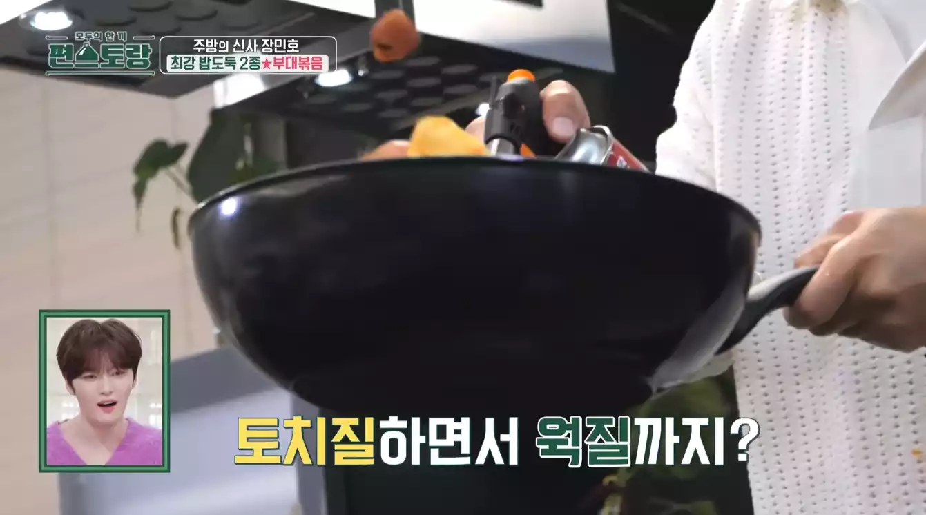 웤에 토치질