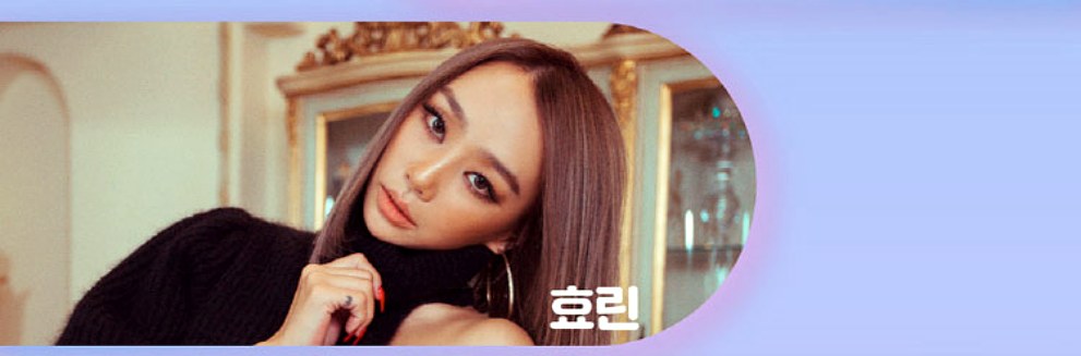 2023 이슬라이브 페스티벌