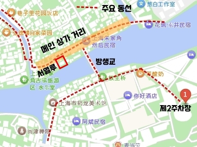 메인 상가 거리에 서열루가 있다.