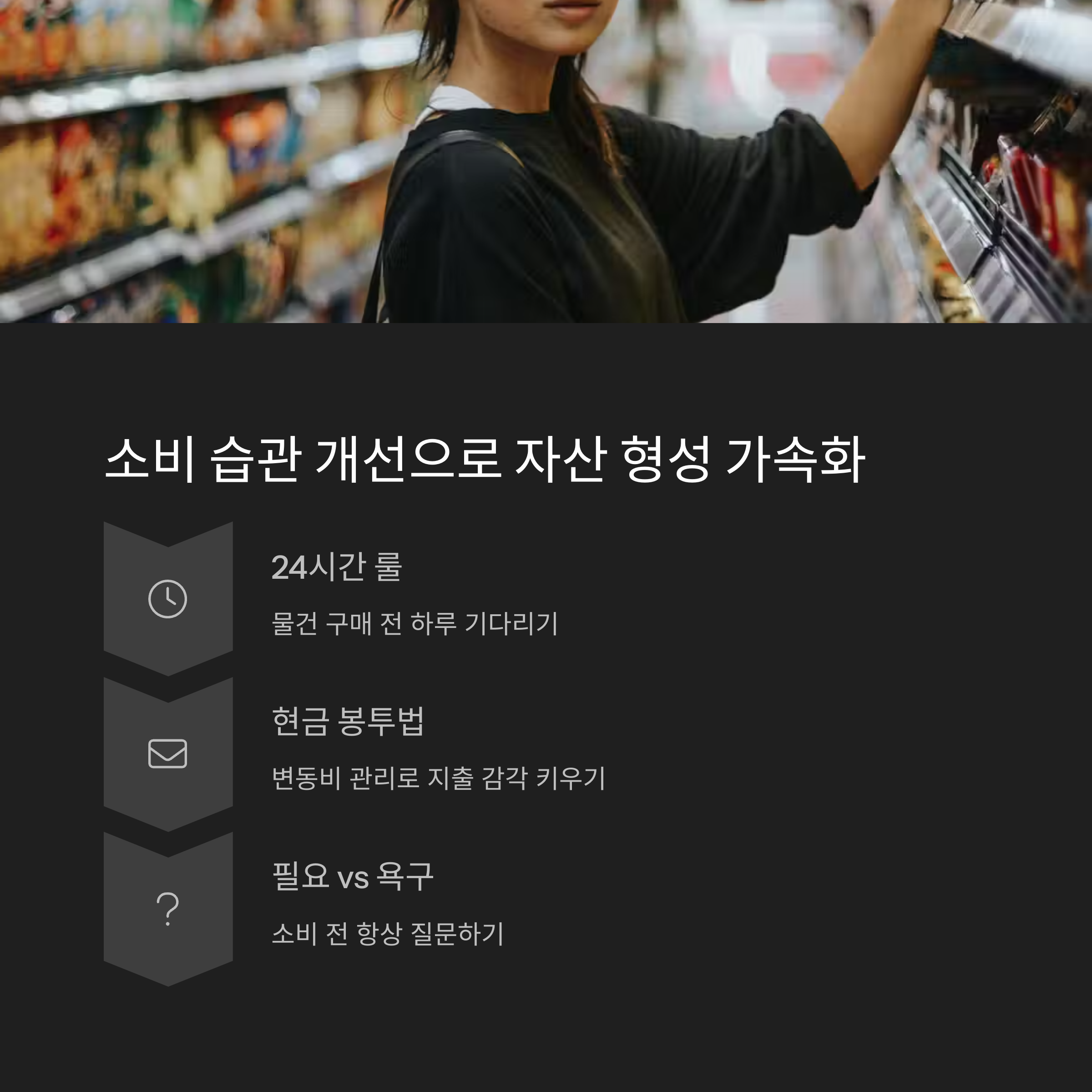 재무 계획 총정리