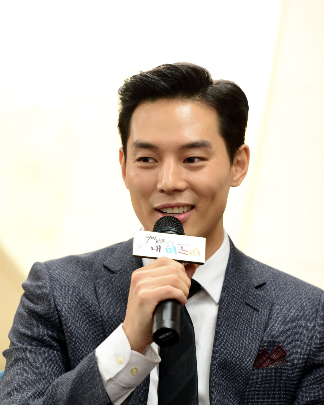 이선호 어머님은 내 며느리