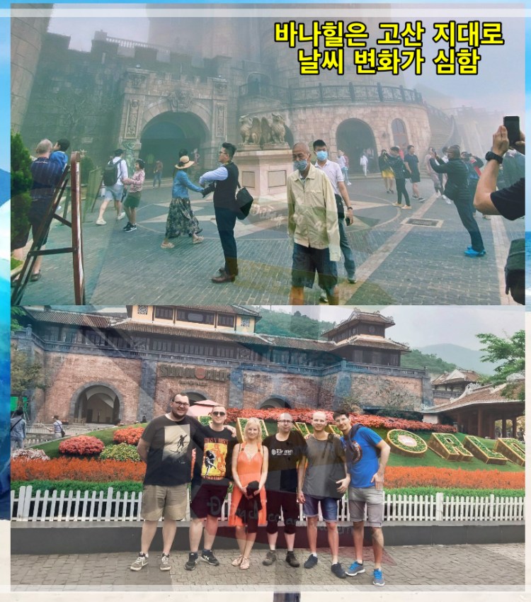 8월 다낭 여행 복장