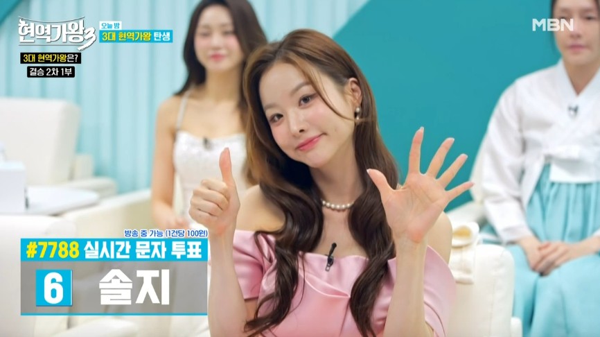 현역가왕3-결승-솔지