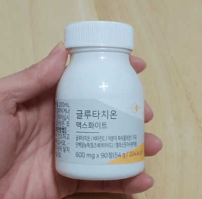 글루타치온 맥스화이트 사진