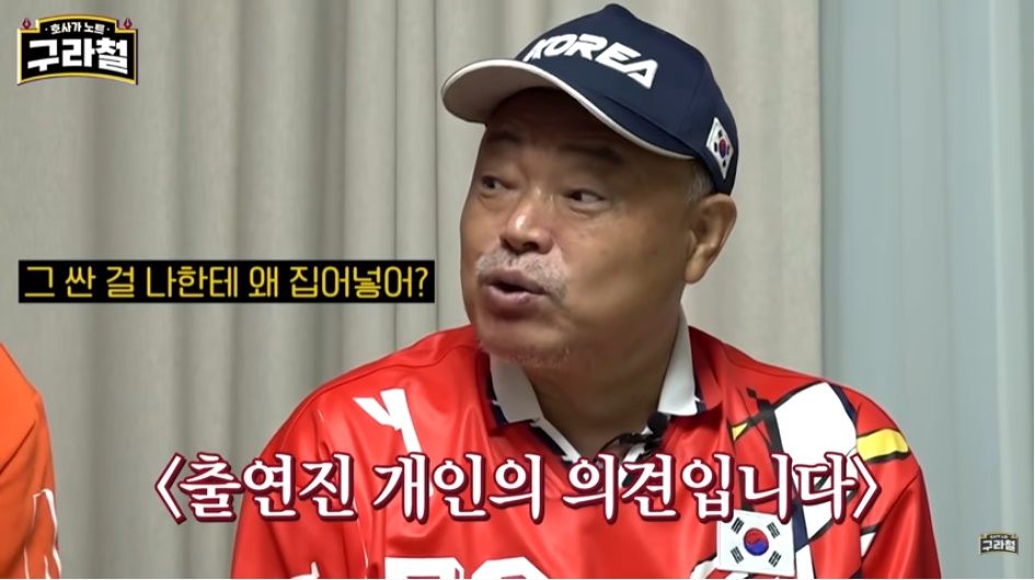 김흥국 