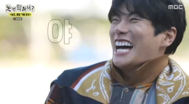 이이경, 루머 해프닝 후 '놀뭐' 무편집 등장!