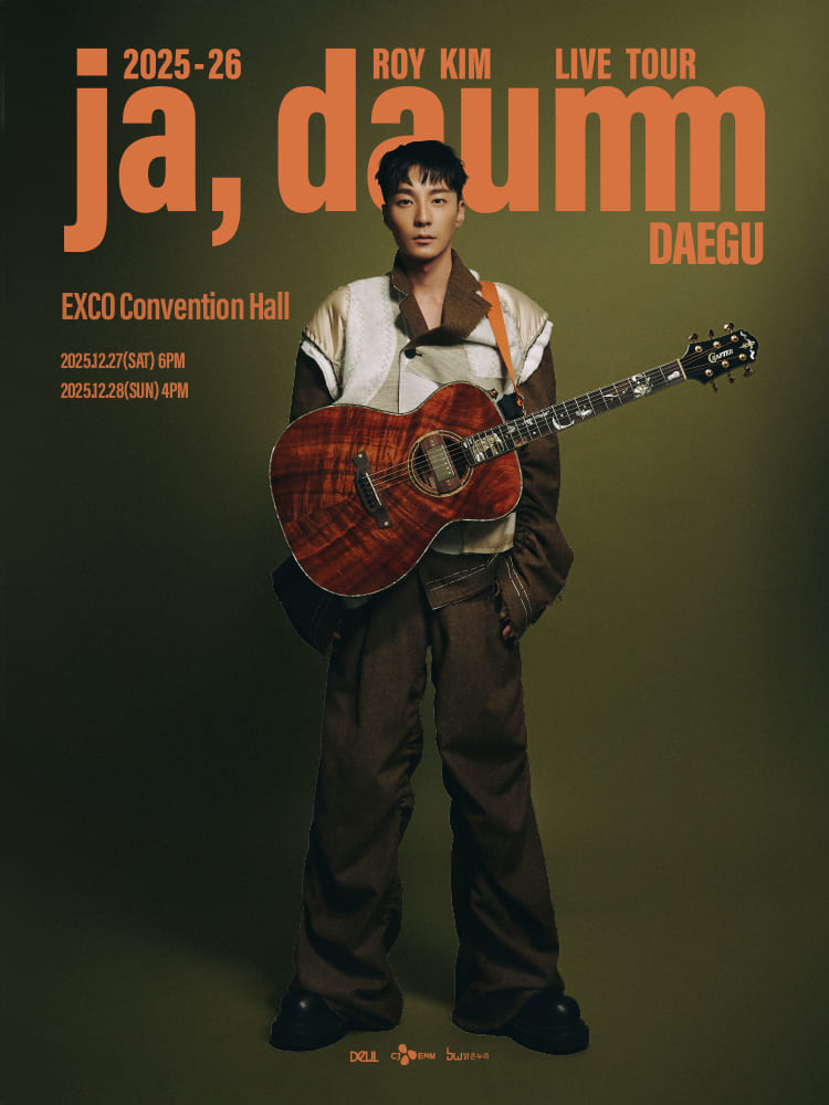 2025-26 로이킴 LIVE TOUR 대구