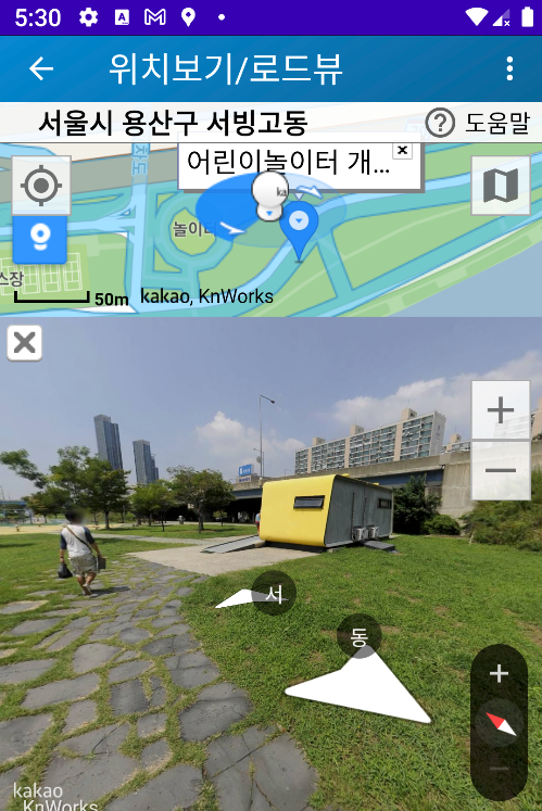 화장실 찾기, 공중화장실, 지하철역 화장실, 주유소 화장실 위치 로드뷰 보기
