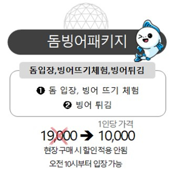 양평 빙송어축제 수미마을 예약 꿀팁 맛집
소리산참숯굽는마을 메밀가막국수 해토 양평단월해장국 고기가