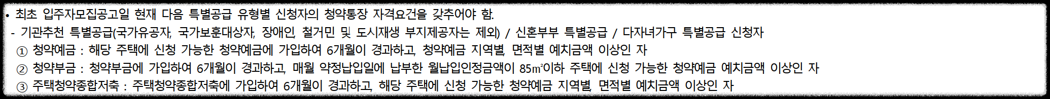 서울 동대문구 이문동 10월 분양 &#39;이문 아이파크 자이&#39; 일반분양 청약 정보 (일정&#44; 분양가&#44; 입지분석)