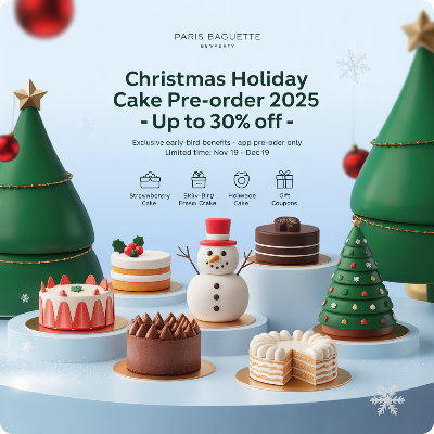 파리바게뜨 크리스마스 홀리데이 케이크 사전예약 이미지