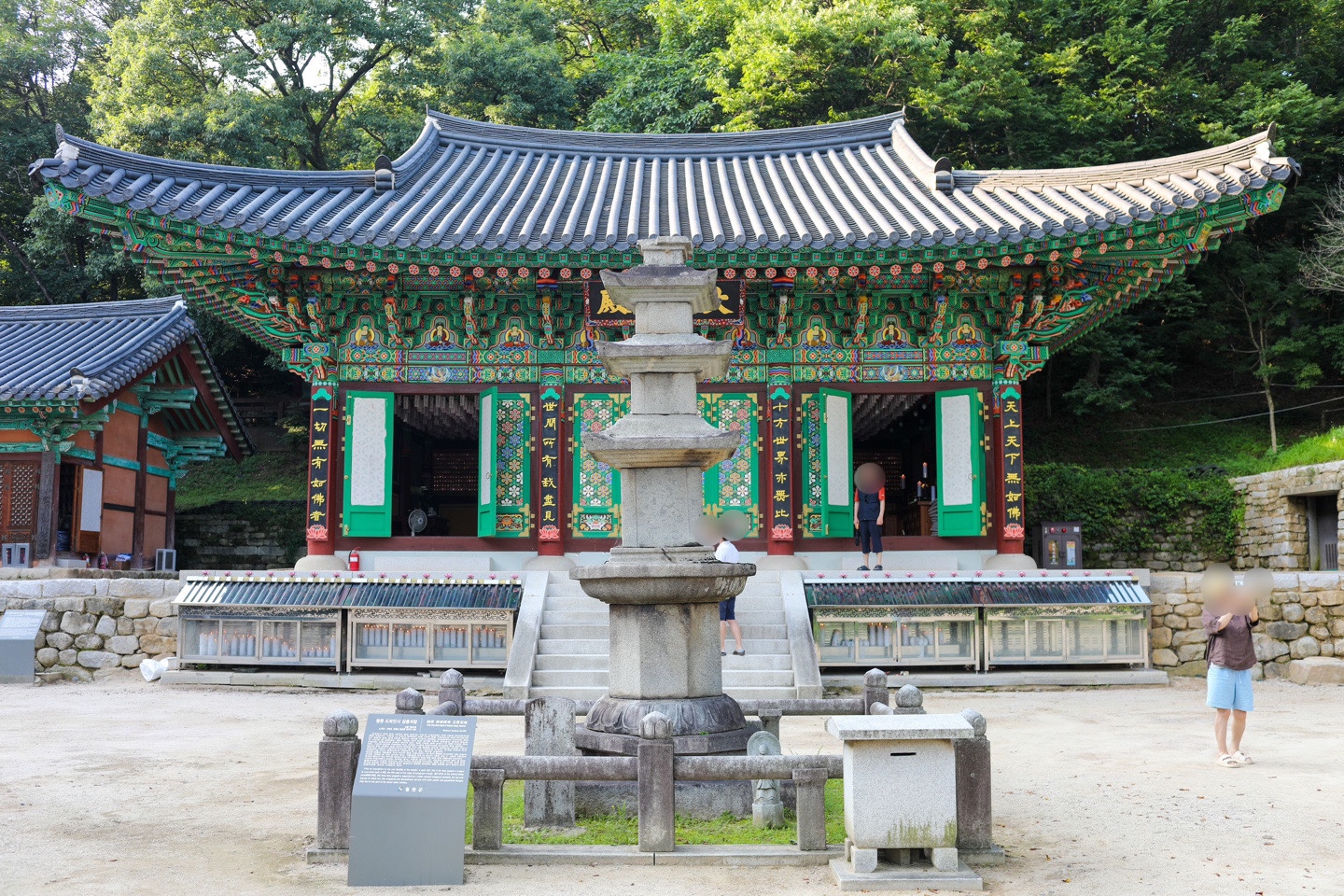 도피안사