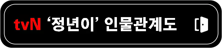 김태리-프로필-나이-키-학력-드라마-영화-필모그래피-설명-이미지