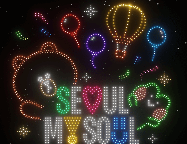 2025.04.27 드론라이트쇼