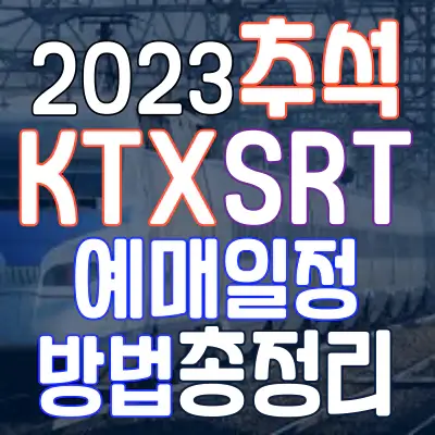 포스팅-썸네일