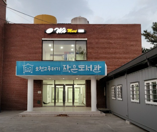 포항 문덕 군마트