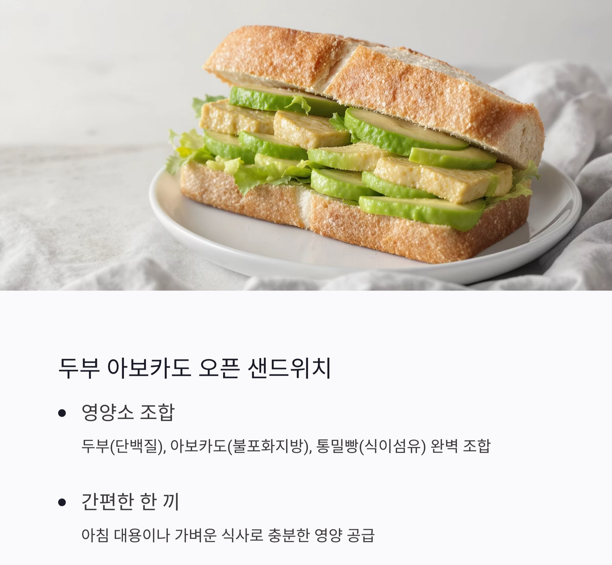 입맛 없을 때도 OK! 여름철 식욕 저하에 딱 맞는 고영양 식단