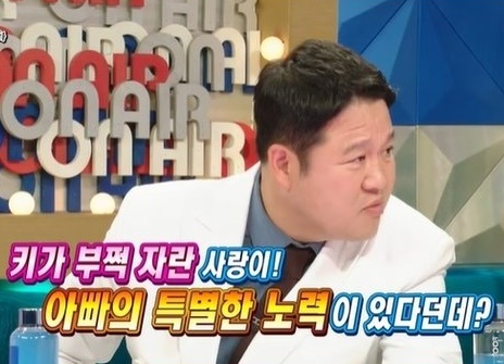 추성훈 추사랑(사진:MBC)