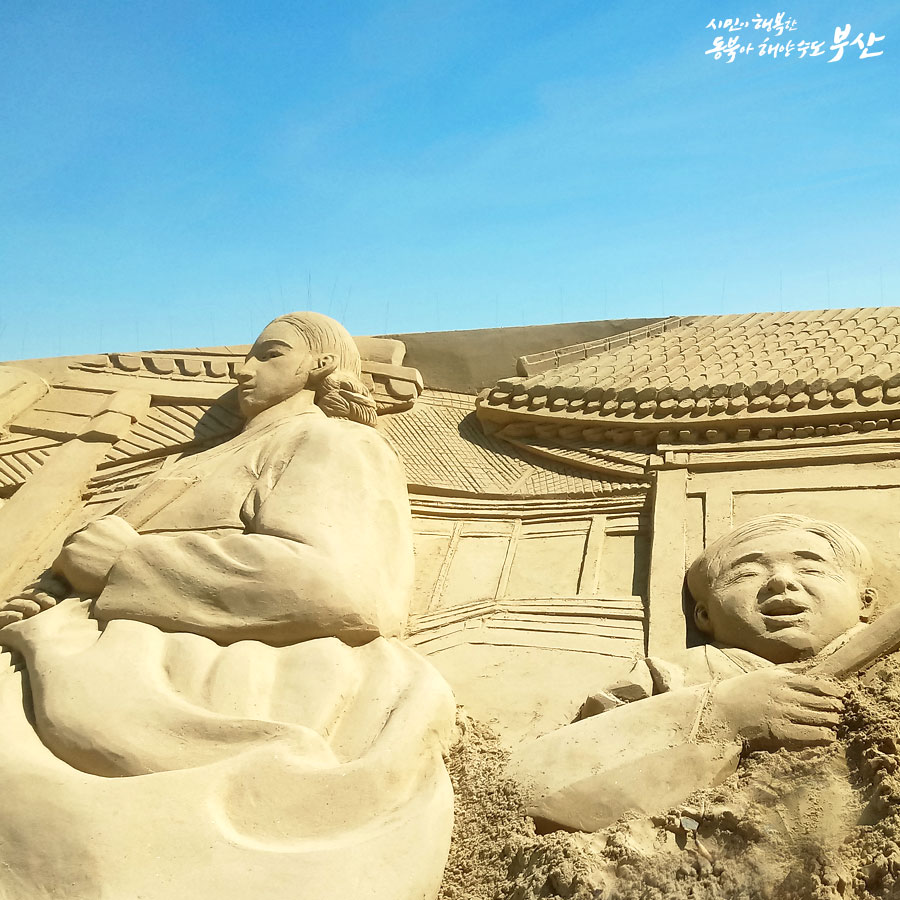 2024 해운대 모래축제 기본일정과 프로그램 정리 울랄라세션 출연