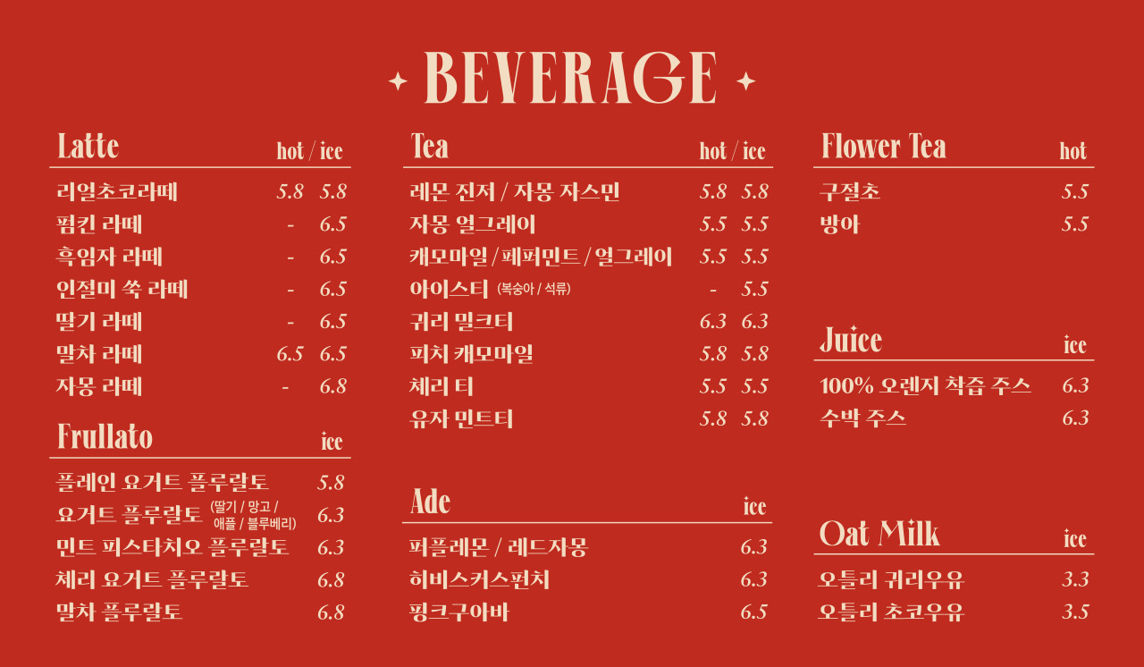 팡팡팡 브런치카페