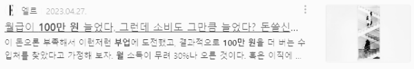 집에서 할 수 있는 부업