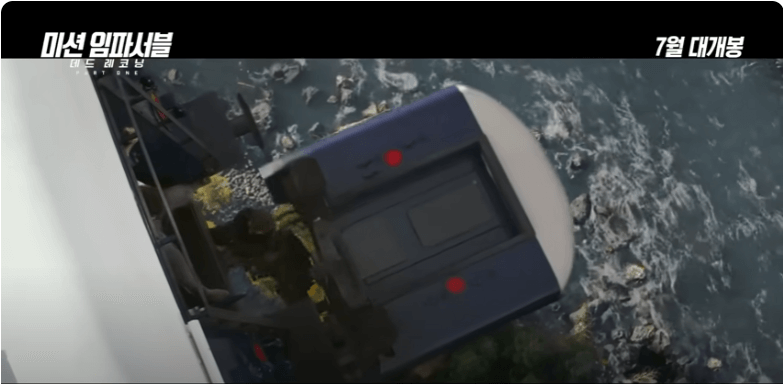 미션 임파서블 7 데드 레코닝