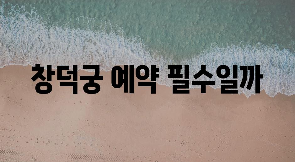 샘플 (85)