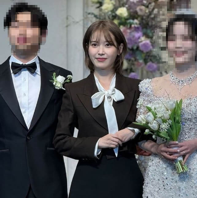 아이유와-신랑신부