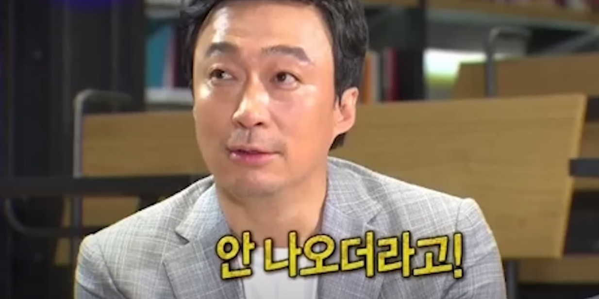 통편집 당한 이성민