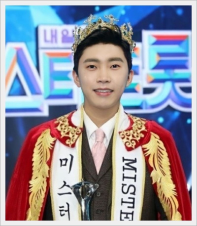 임영웅 프로필 총정리