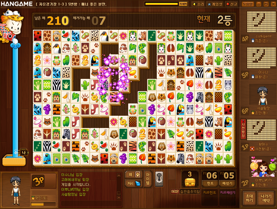 온라인-실시간-한게임-사천성-게임하기