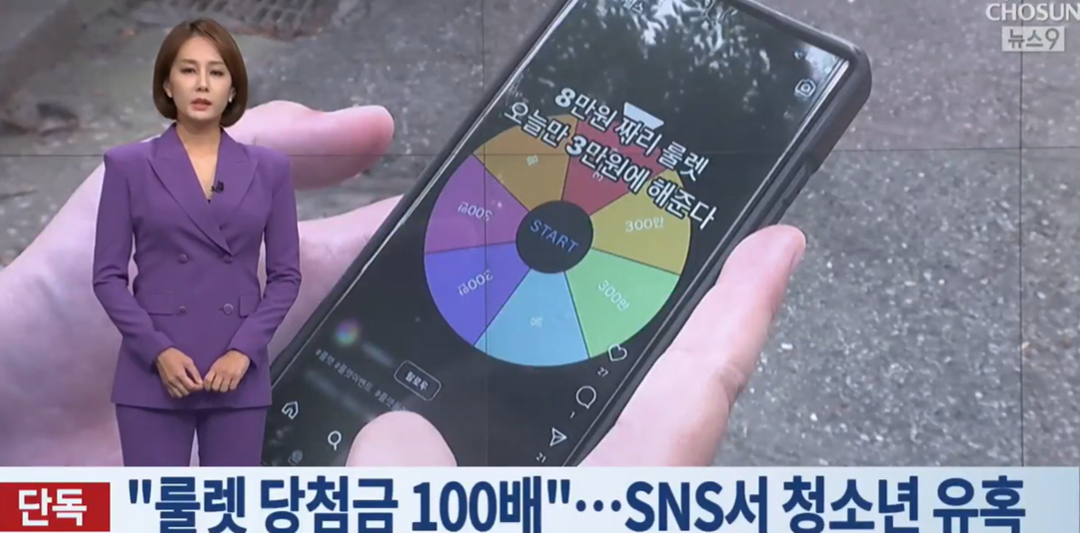 다이어트 약 사기 피해 사례