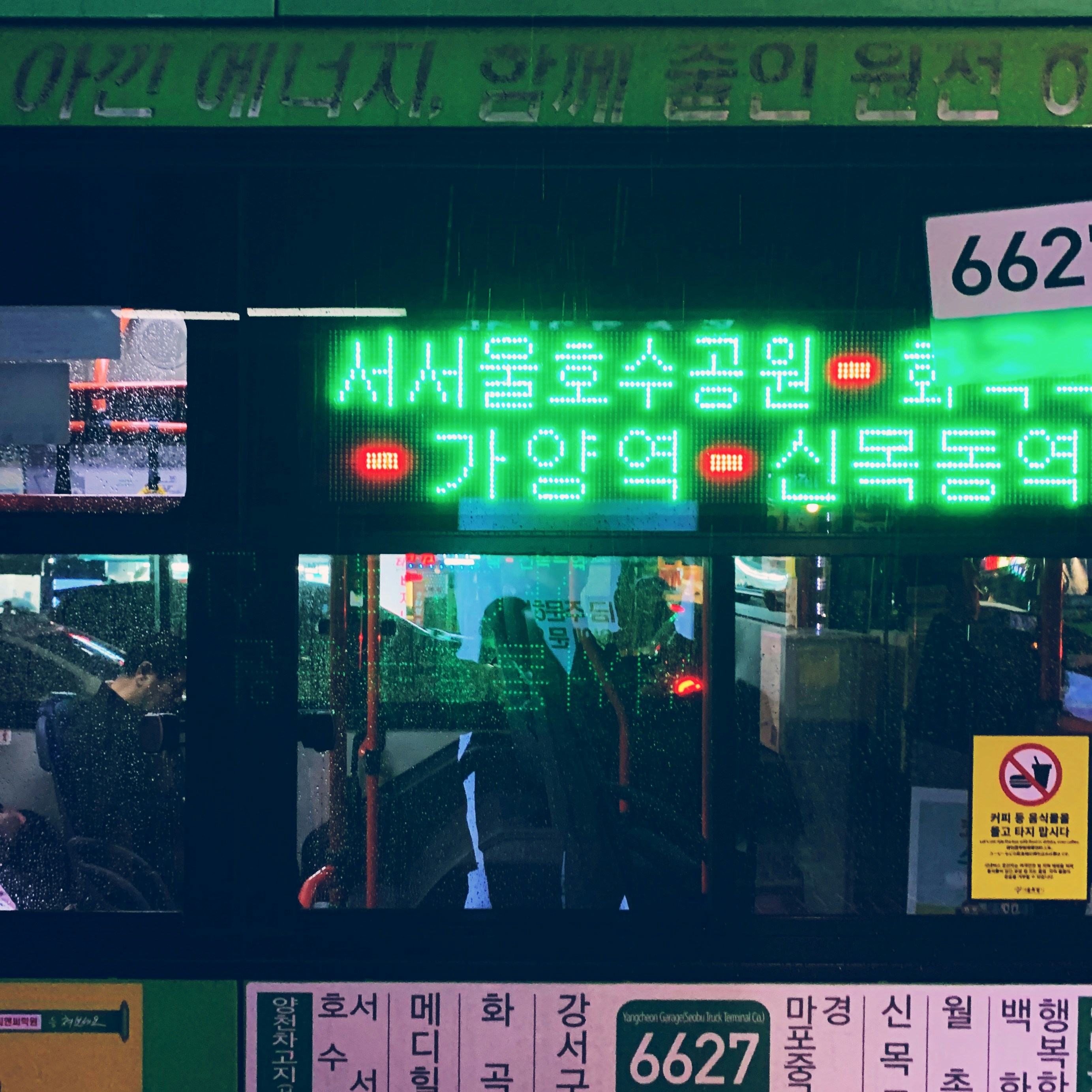 교통복지 혜택