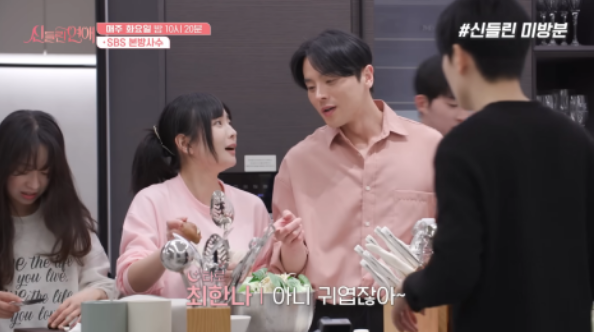 신들린연애 미방영분