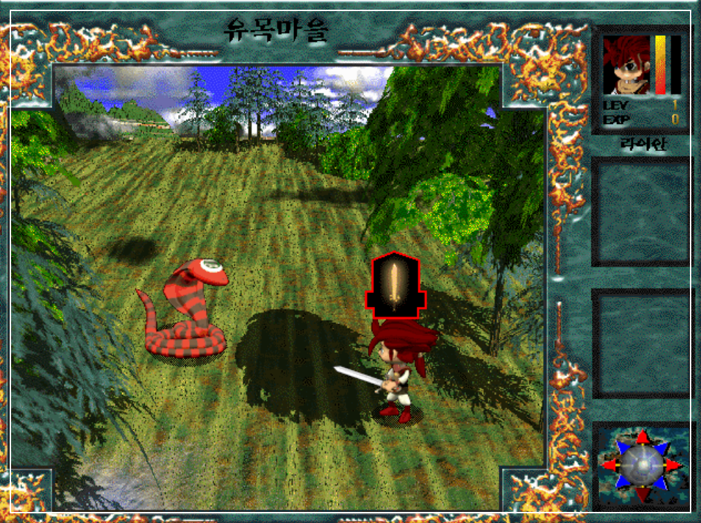 [한국 고전게임의 발자취] '전사 라이안', 3D RPG에 도전하다!