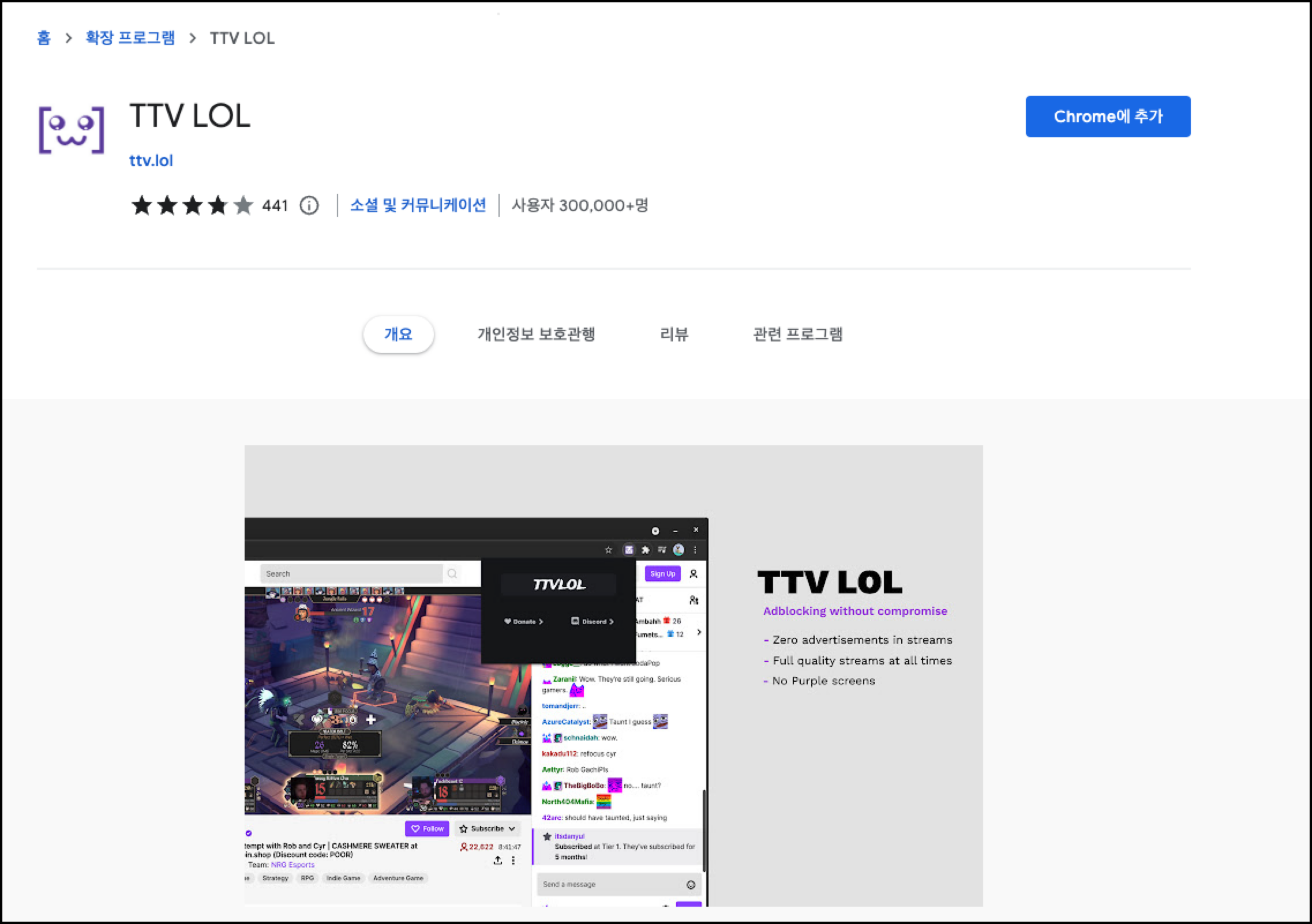 확장 프로그램 추가하기