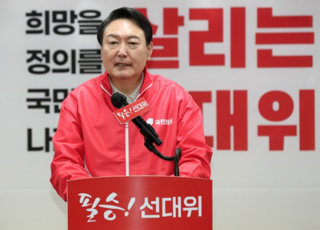 윤석열 후보