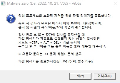 mzk 검사 전 확인2