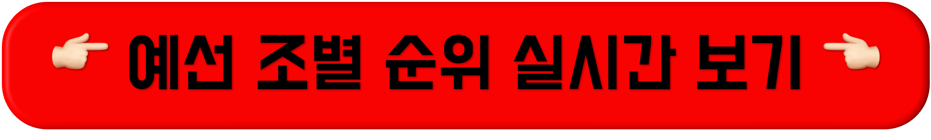 월드컵 예선, 이라크전, 한국 축구대표팀, 손흥민, 이강인, 본선 진출, 이라크 원정, 징크스, 승점, 경기 결과, 변수, 홈 이점, 역대 전적, 최근 흐름, 시나리오, 핵심 선수, 기대주, 2026 월드컵, 본선행, 승리, 무승부, 패배, 조직력, 폭염, 현지 분위기, 응원, 분수령, 11회 연속, 기록, K리그, 신예, 스타, 한국 축구, 예선전, 본선행 분수령, 이라크전 승리, 월드컵 예선 이라크전, 월드컵 예선 한국, 월드컵 예선 이라크, 월드컵 예선 징크스, 월드컵 예선 본선, 월드컵 예선 변수, 월드컵 예선 결과.