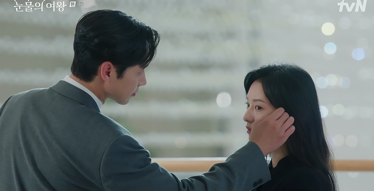 눈물의 여왕 4회