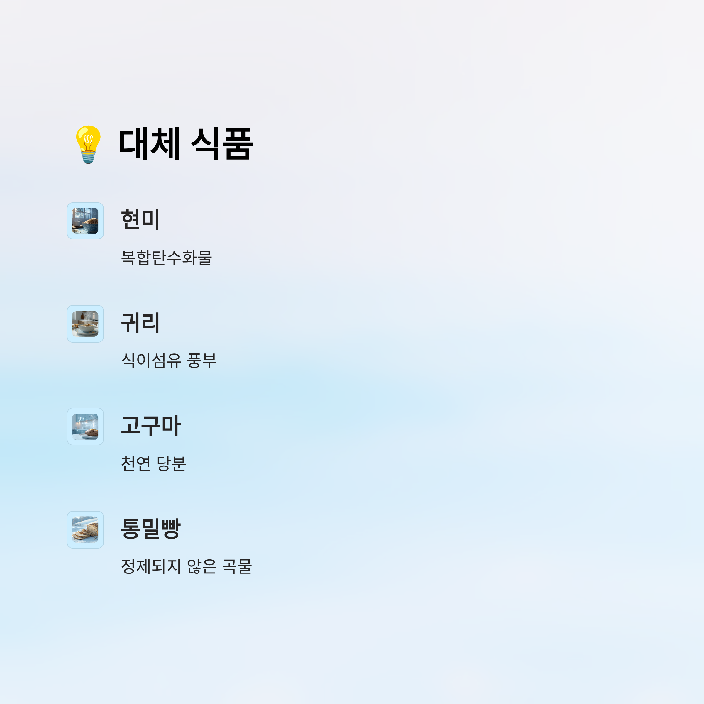 통풍에 해로운 음식 알아보기