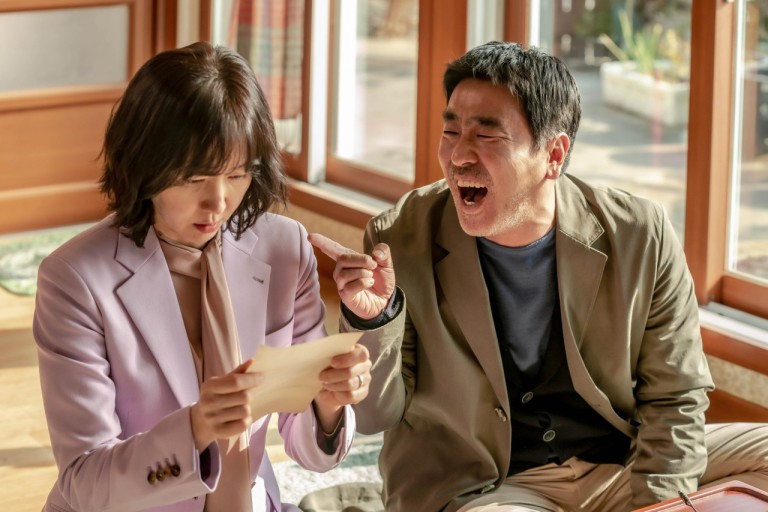 인생은 아름다워