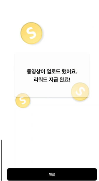 팝업스토어 실시간 웨이팅