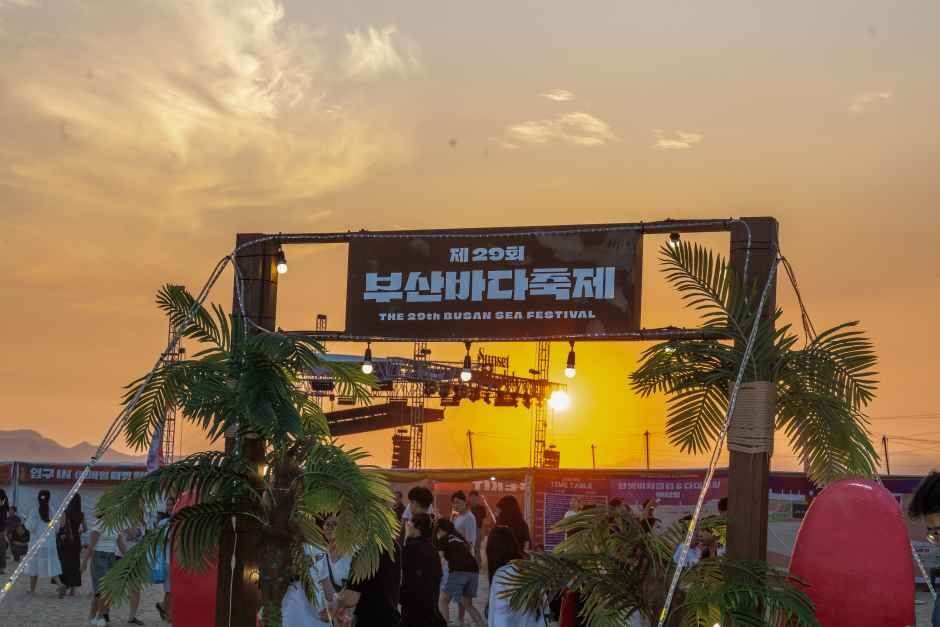 부산바다축제