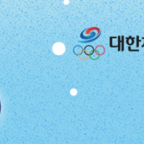 2025 하얼빈 동계 아시안게임 무료 중계 모바일