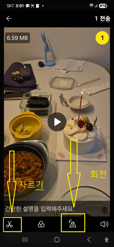 카카오톡 새로운 기능