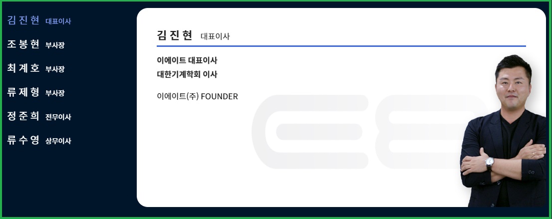 공모주 청약 코셈 케이웨더 이에이트 에이피알