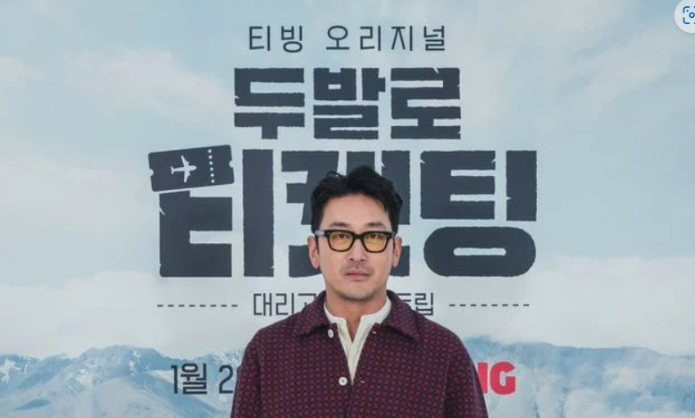 '두발로티켓팅'제작발표회 사진