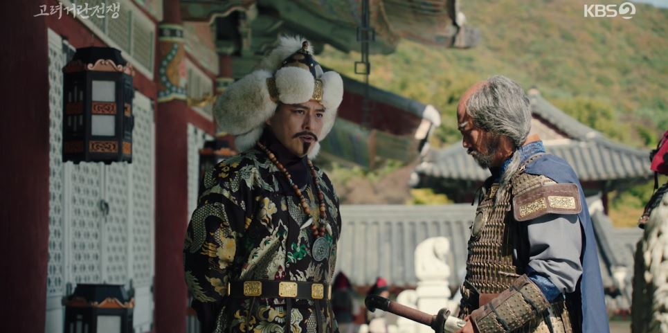고려거란전쟁_13회