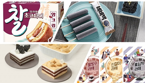 할매 입맛 디저트